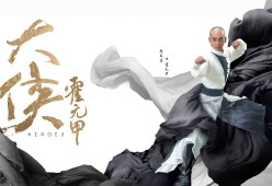 爱游戏娱乐平台-全国青年轮滑赛场上青春飞扬，激烈对决不断，2020全国青少年轮滑锦标赛