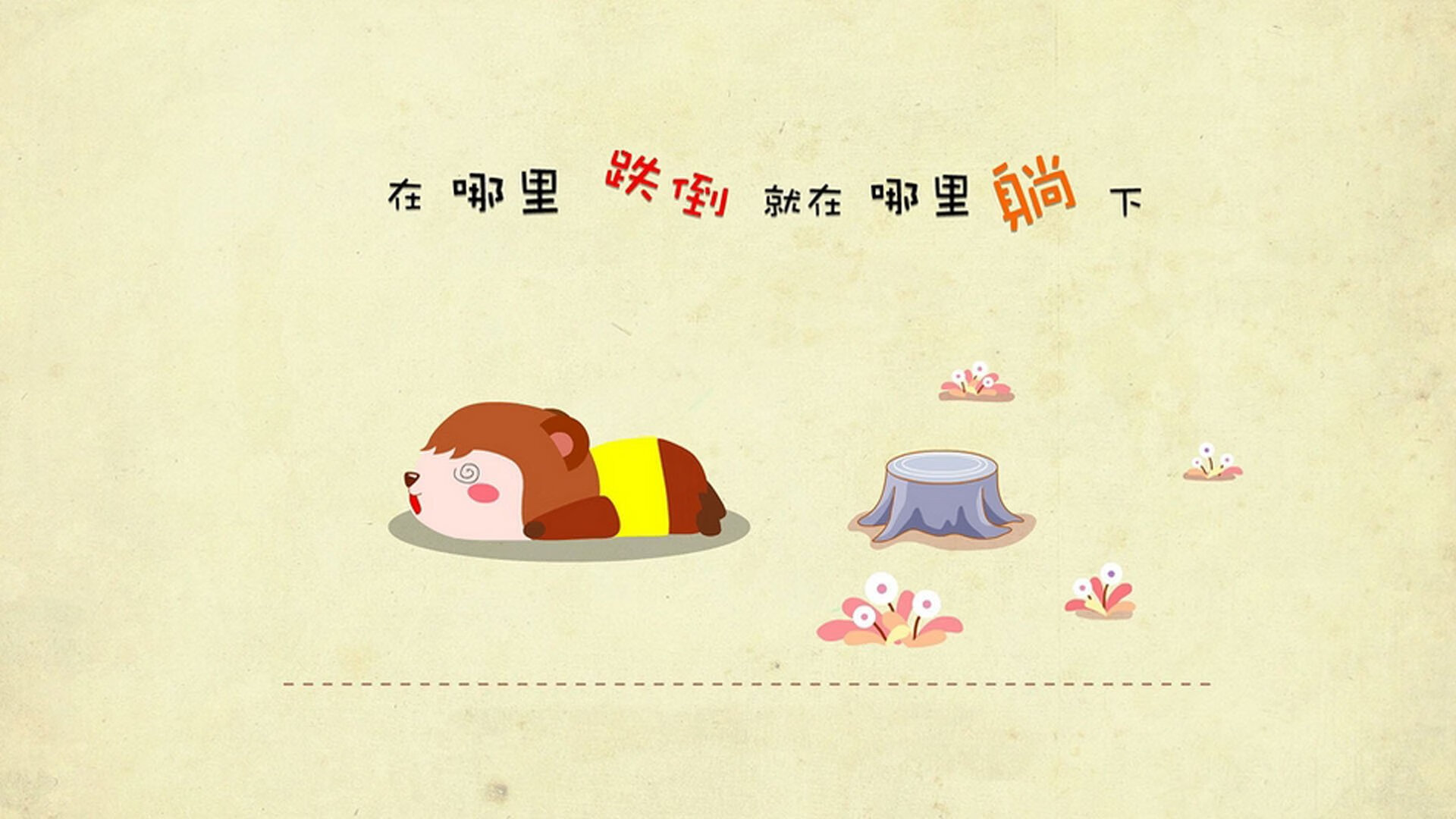 国家体育总局公告群众体育品牌活动推介方案,体育品牌宣传语